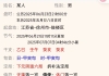 下半年还会遇到追求者吗？还有恋爱机会吗？
