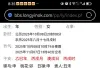 这两盒止血药会增加血崩危险吗
