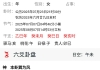 哪年能考上公务员，往哪个方向考比较好