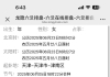 他会主动跟我联系吗？对我有好感吗