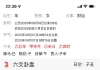 这个生意能挣到钱做起来吗？