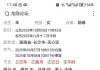 我的正缘何时来临？