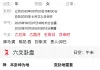 这个文件有没有对我不利？