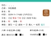 为什么没有联络上，微信什么时候才能回我