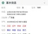我这两个月会离职吗？