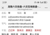 问问这只小猫如果送给这个人养会养好么