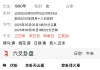 我们下次见面是哪天～？