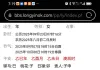 前几天喝的中药是不是会损伤肝肾