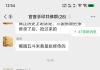 现在玄学预测都是修持神通来看事了！