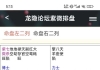 我这个盘是什么意思 我该注意什么 (赏技术)