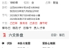 他说九十月份给我笔钱，能给吗？