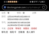 吃这中药会导致血崩吗