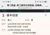 预测财运，