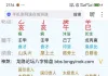 有没我大师帮忙看看我的