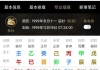 看综合 聚焦事业及格局 实话实说就行 没忌讳