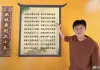 是非以不辩为解脱-黄安居士