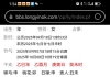 是不是得了肾炎