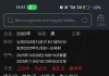我有点不喜欢新工作，我该走该留？