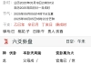 辛巳月能找到工作吗？