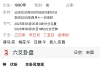 他什么时候会约我见面