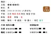 对象什么时候会出现啊，对方颜值性格学历如何