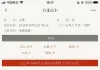 请各位老师帮我看看姻缘