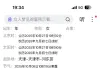 领导会被调走嘛