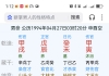 各位高人帮我看看25，26年财运跟婚姻什么时候才有，这几年过的一地鸡毛太难了