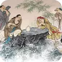 龙隐杂谈
