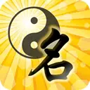 姓 名 学