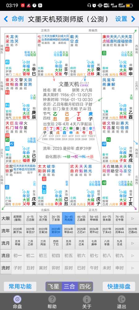 Screenshot_20230109_031931.jpg