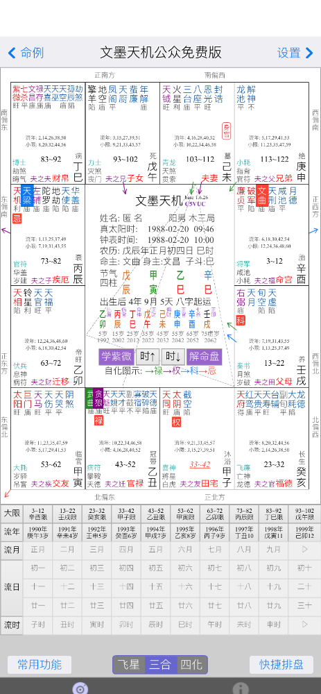 1AD95733-E6BE-4A1F-BFBD-E887B1103E2C.png