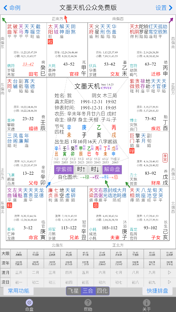 87F543CD-C3FF-4813-9BA4-4A3E8D74966B.png