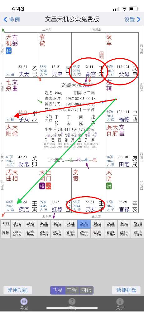 317AC3F9-72A8-4CA8-B98F-ECA112407431.jpeg