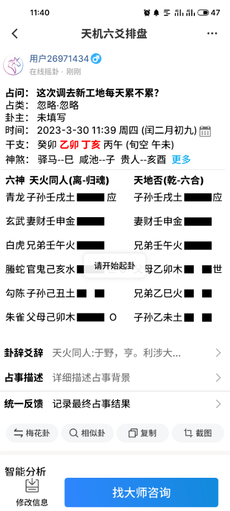S30330-11400151.png