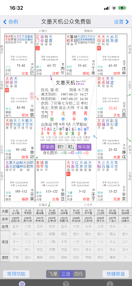 C3408A7D-3052-4BFB-B152-9AFC8D92018F.png