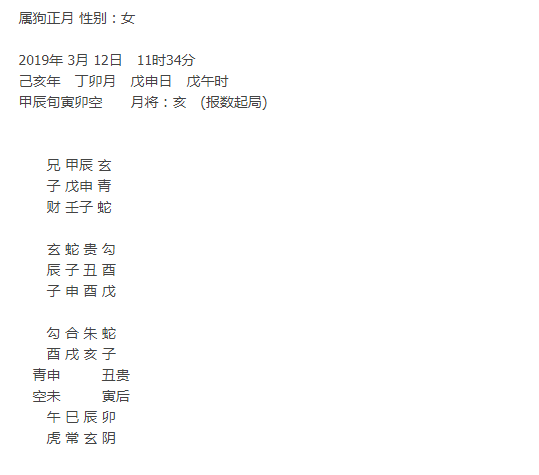 去年应聘该高校没成，今年能成吗.png