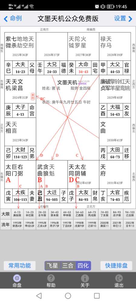 Screenshot_20230427_194500.jpg