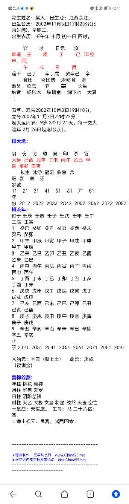 Screenshot_20230501_124407.jpg