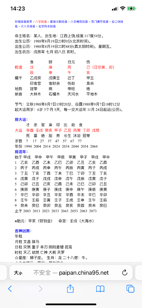 5C10A62A-0C0E-4A14-B402-BFA836776879.png