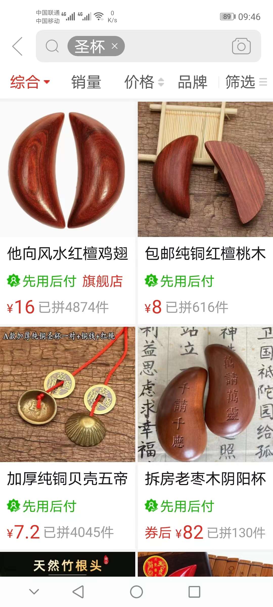 微信图片_20230708165237.jpg