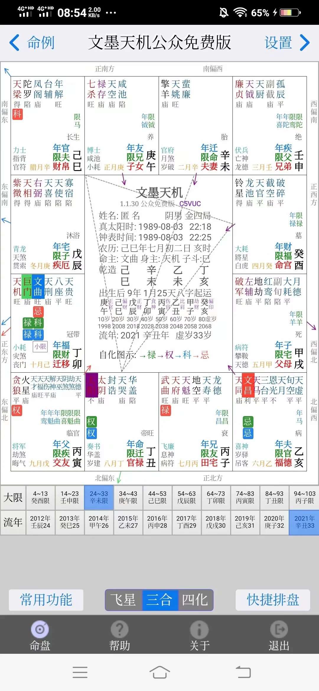 QQ图片20230708161956.jpg