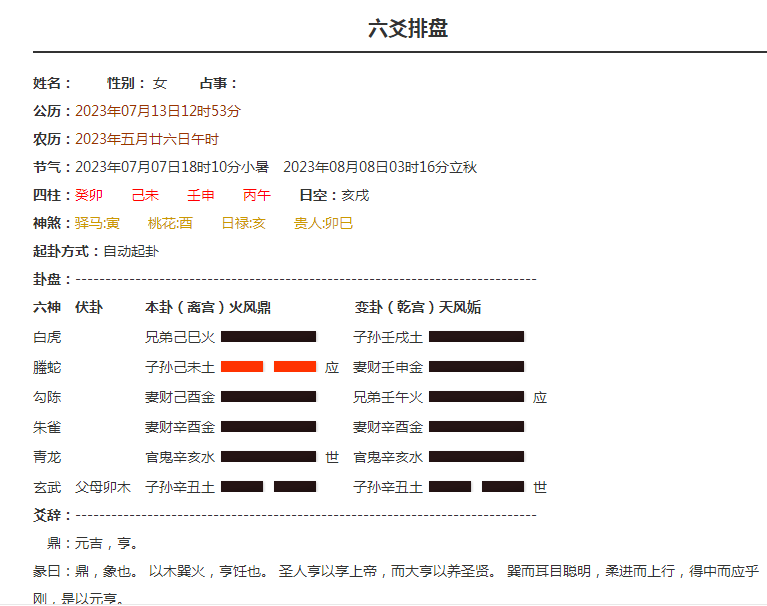 无标题.png