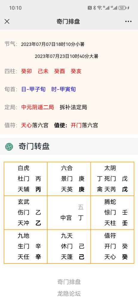 Screenshot_20230714_221029_com.tencent.mm.jpg