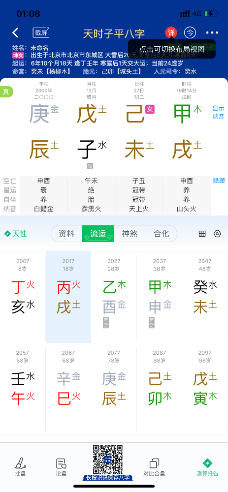 2E89B66B-4C91-4509-985E-75B04F5476F5.png