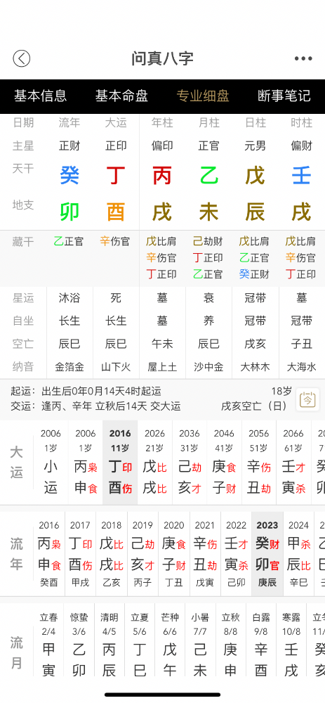 28E35BB9-84B0-4EFD-9256-F35C0DAEF84D.png