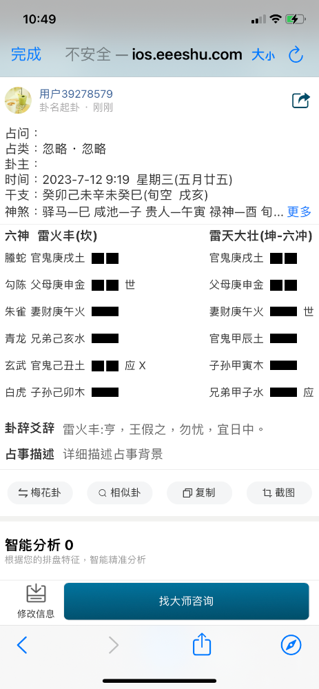 F0E56B61-9A9C-4B52-87EF-F7B4C826BF60.png