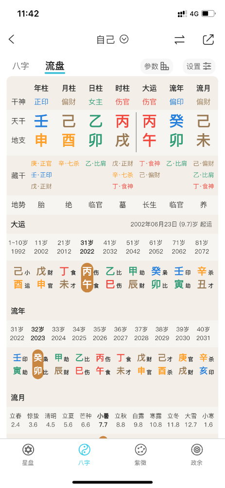5A9826EC-B8FA-4128-AFB4-627CEC4D2080.png