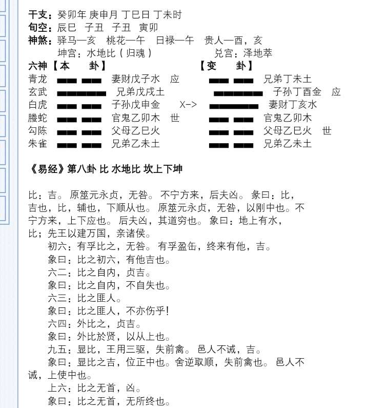 Screenshot_20230827_140212.jpg