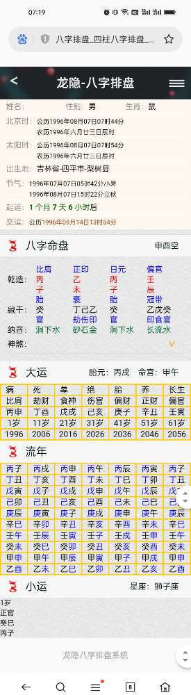 Screenshot_2023-08-31-07-19-09-90.jpg